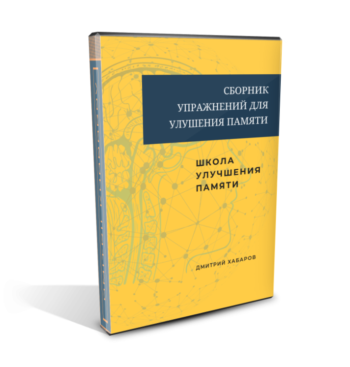 Сборник придет Вконтакте