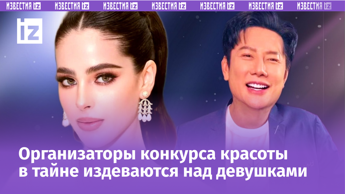 Фото с сайта Пятого канала