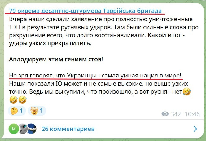    Скриншот/https://t.me/yurasumy/25430.