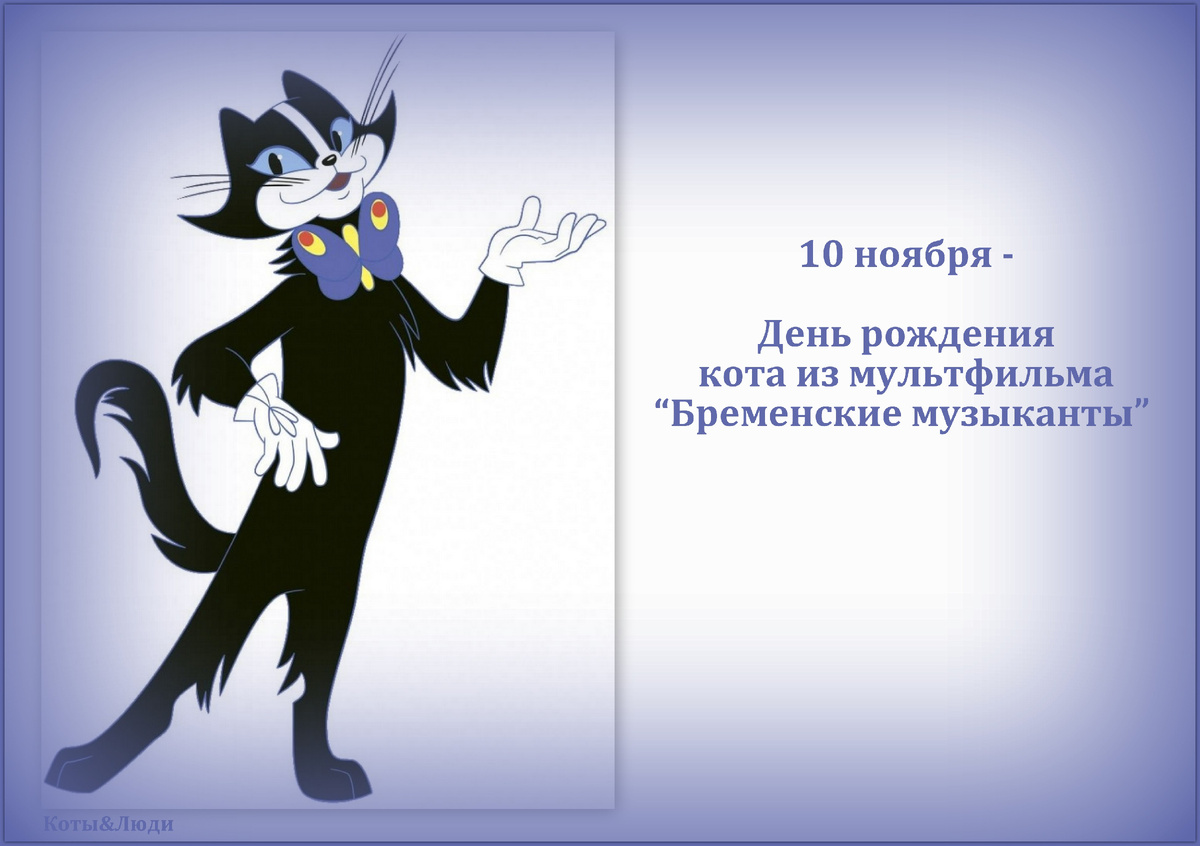 Коллаж автора