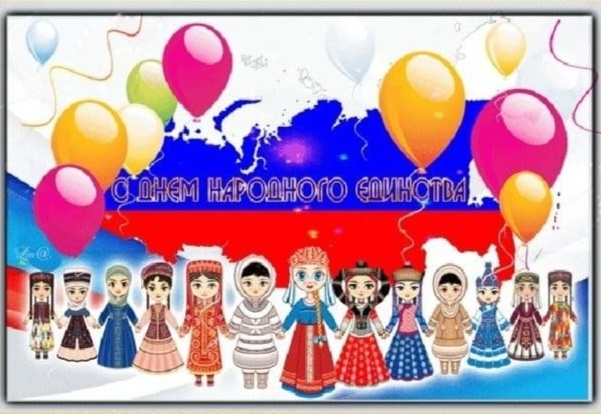 Россия - многонациональное государство.