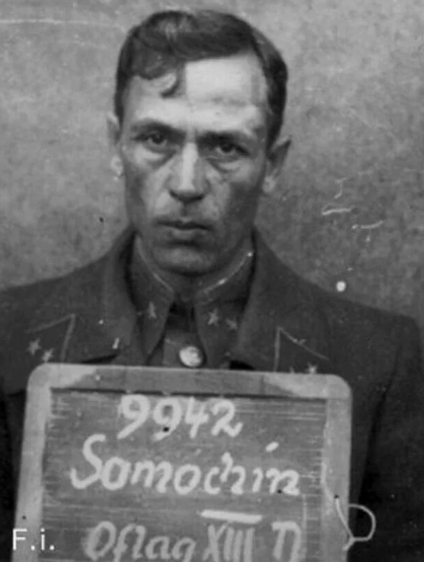 Генерал Самохин