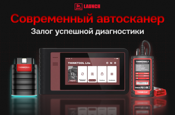 Какие параметры можно увидеть с помощью современного диагностического оборудования