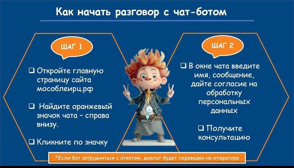     ООО «МосОблЕИРЦ»