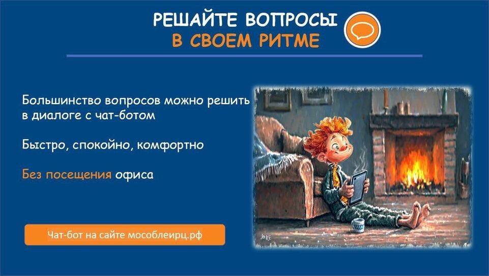     ООО «МосОблЕИРЦ»