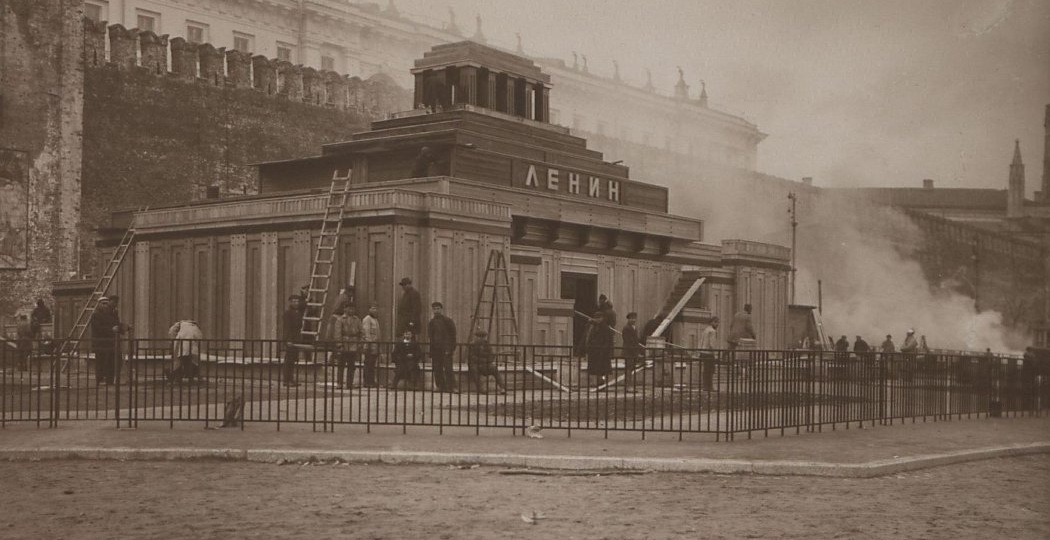 Три усыпальницы для вождя: проекты мавзолея В. И. Ленина