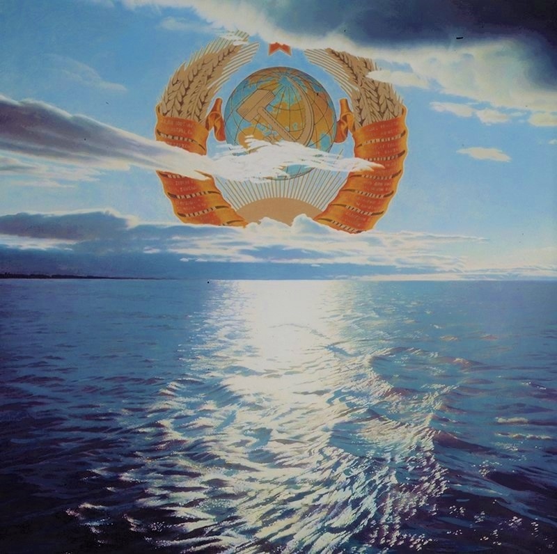 Эрик Булатов