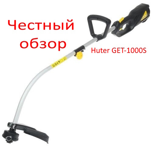 Huter GET-1000S Фото из интернета