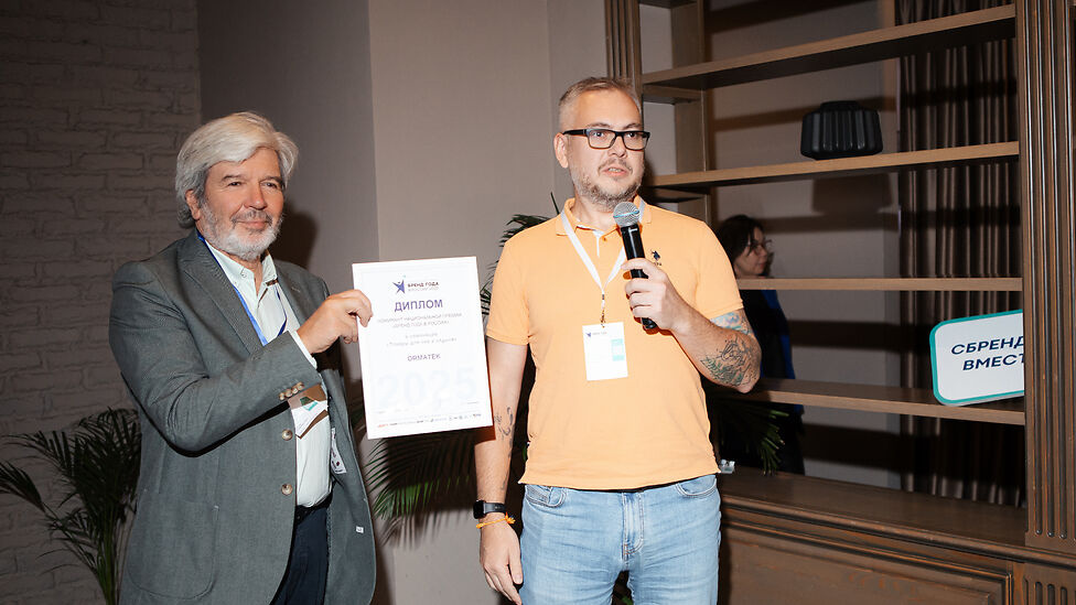     Пресс-служба премии «Бренд года в России 2025»