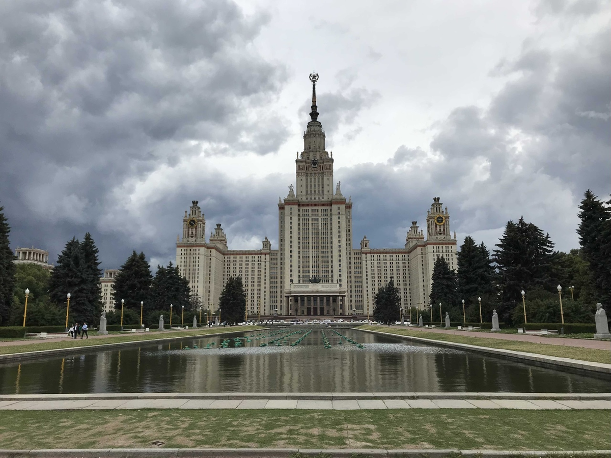 Московский государственный университет им. М.В.Ломоносова