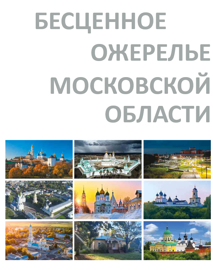 Скриншот презентации проекта