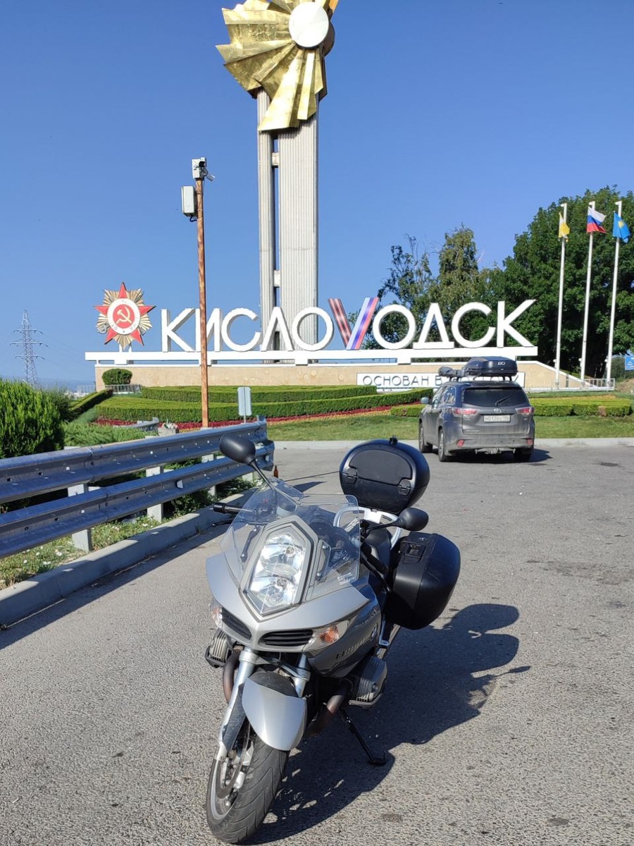 Фотосессия перед выездом