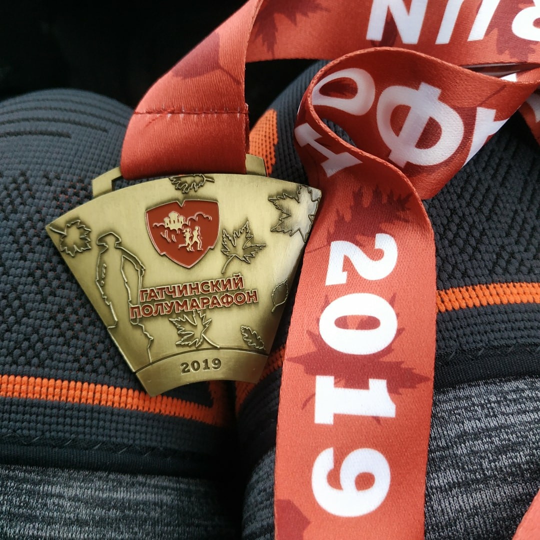 Моя первая медалька в Гатчине
