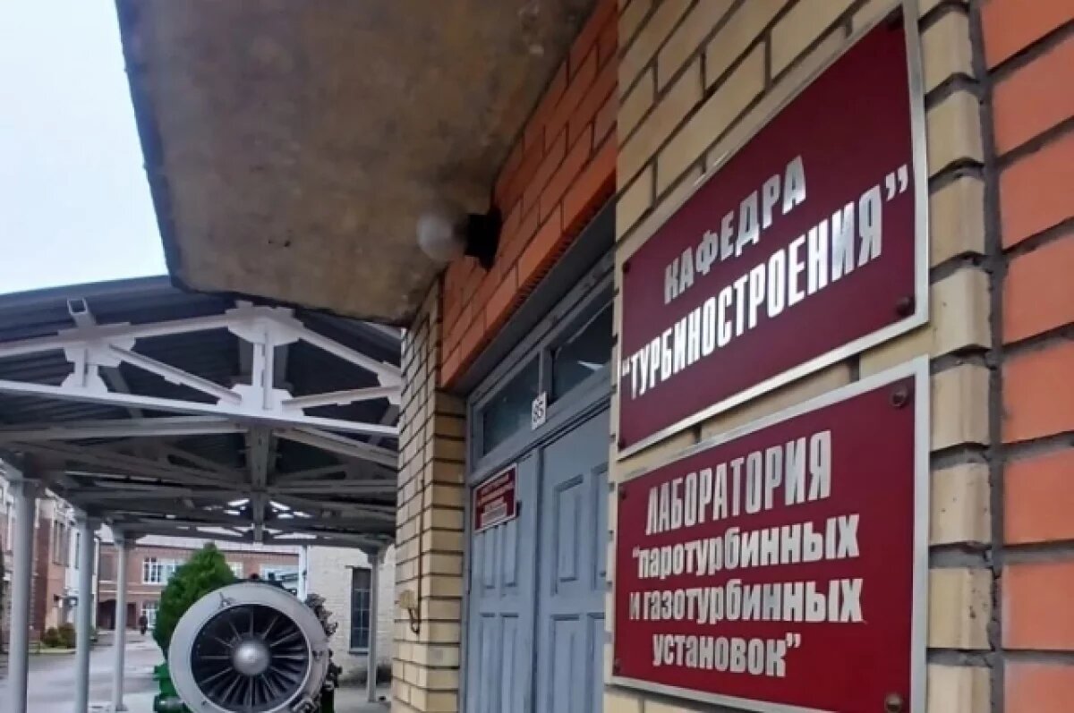    Брянская кузница турбинных кадров празднует бриллиантовый юбилей