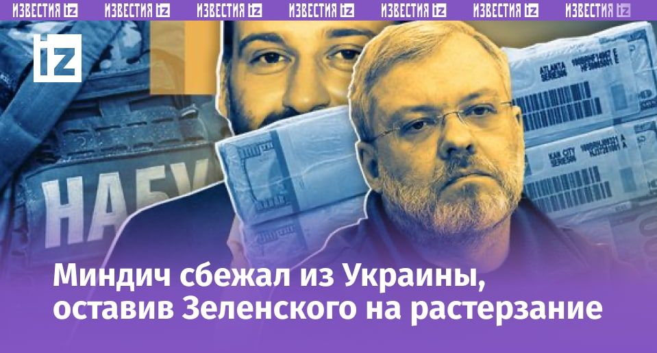 Фото: Иван Шилов / ИА Регнум