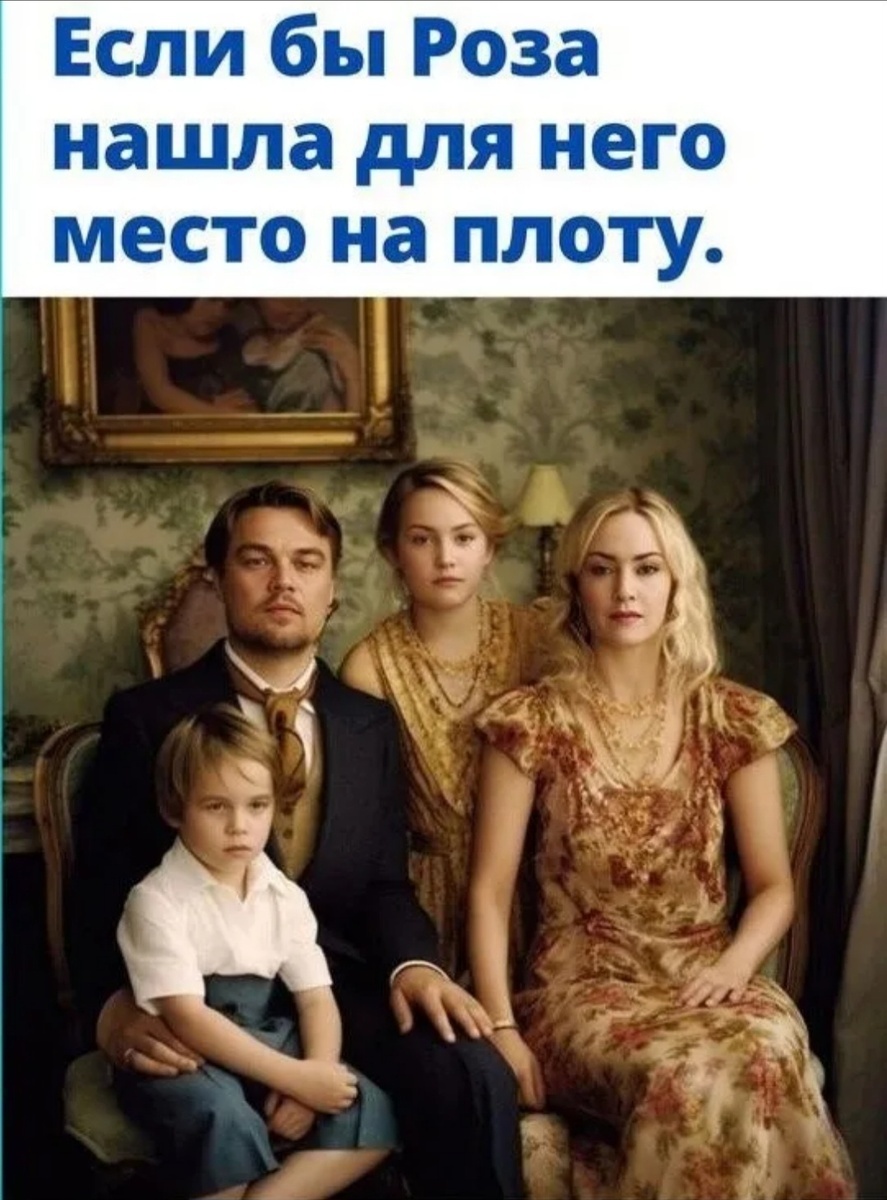 СЕМЬЯ  ДОУСОНОВ.