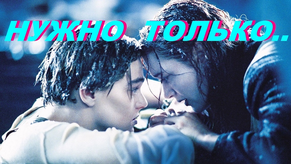 НУЖНО  ТОЛЬКО  ПОДУМАТЬ...