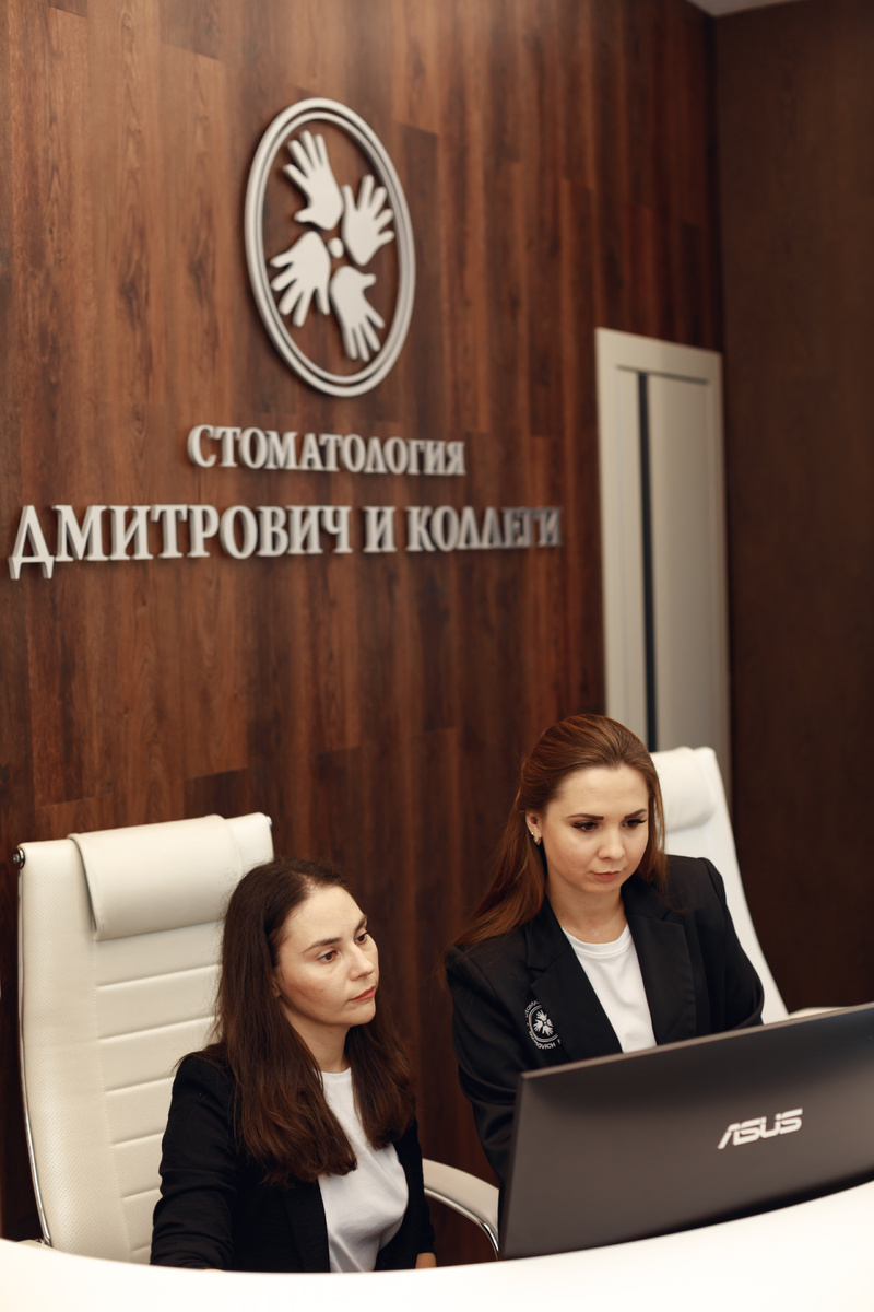 Фотография взята с сайта стоматологии Дмитрович Фэмили https://www.dmitrovich.ru/