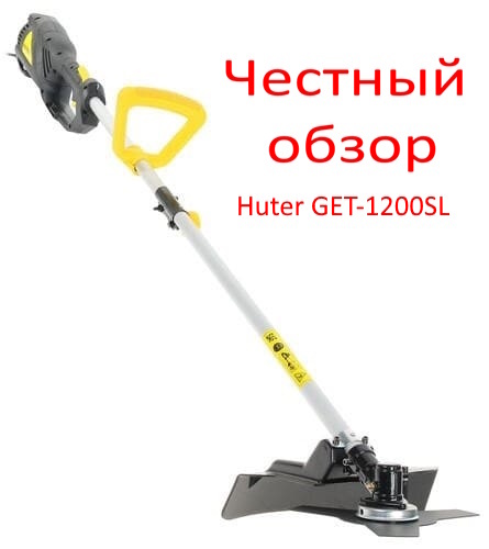 Huter GET-1200SL Фото из интернета