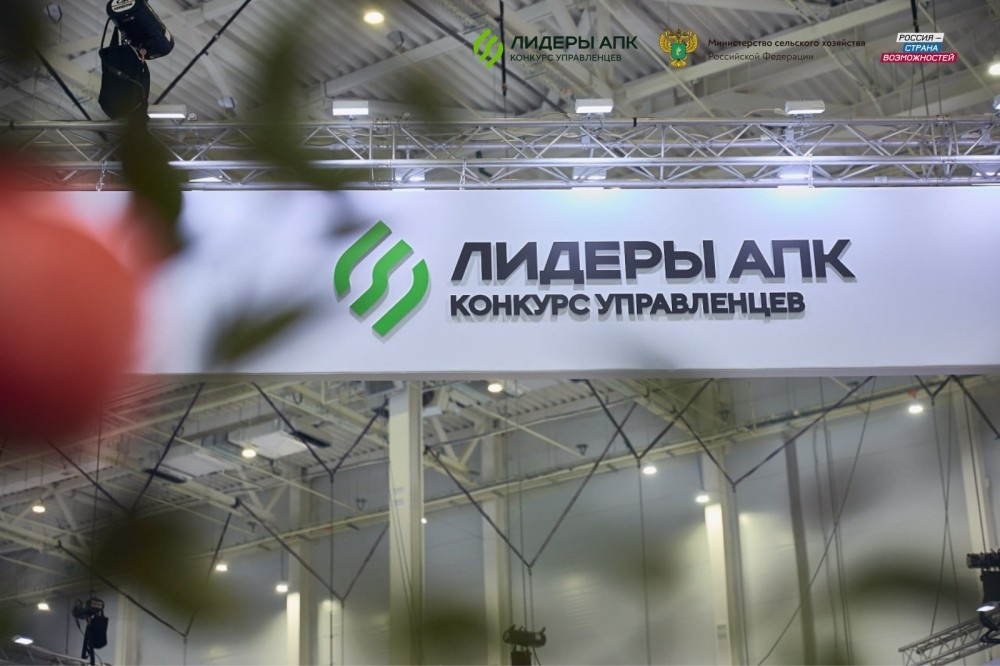    Более 70 заявок на конкурс «Лидеры агропромышленного комплекса» поступило от жителей Нижегородской области