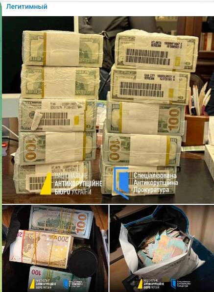   Деньги на "мелкие расходы", найденные в ходе обыска. Фото: скриншот страницы т-г "Легитимный"