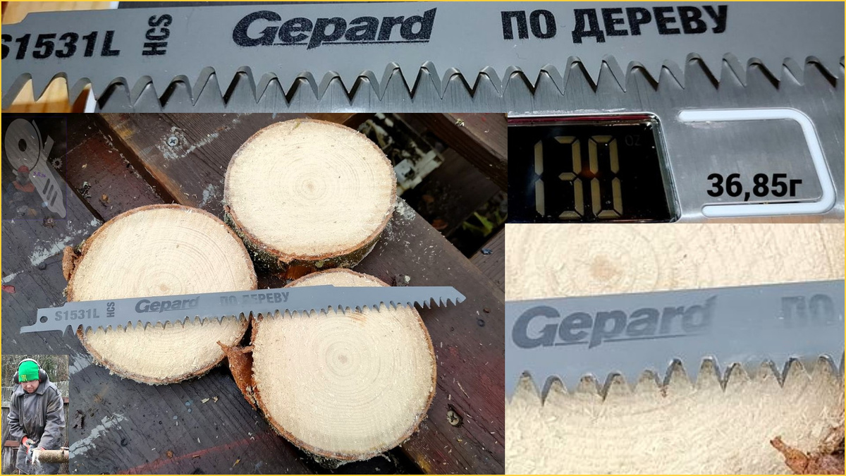 Gepard - тяжеловес в этой троице) 