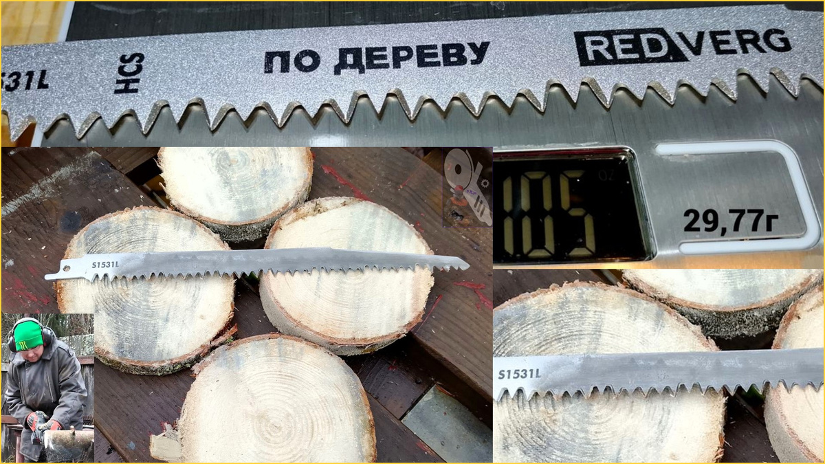 Redverg - самое дорогое, легкое и плохими зубами в этом списке полотно💩