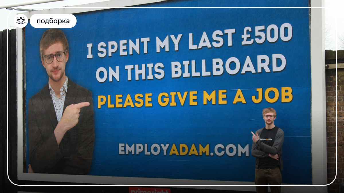 Источник: adampacitti.com