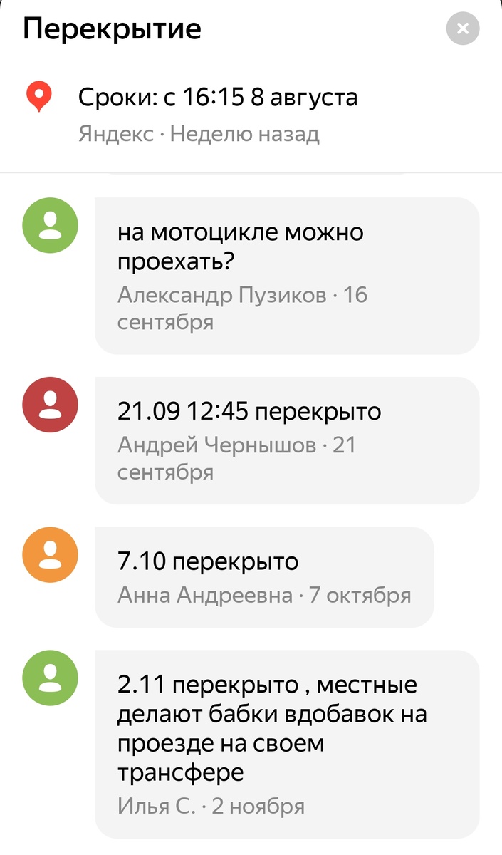 Да и сейчас не лучше.