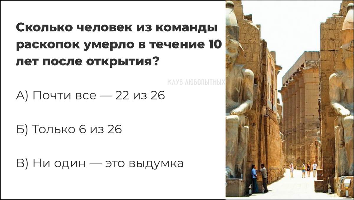 Для проверки ответа - листайте вправо