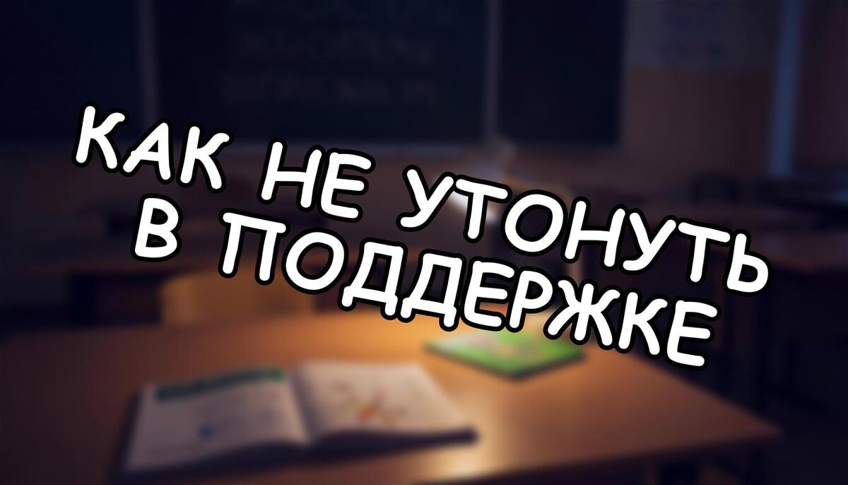 Как не утонуть в поддержке: 5 правил адаптации ребёнка в вузе без вашей паники (2026)
