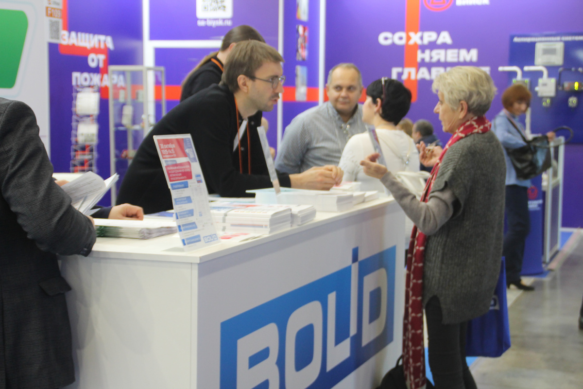 Выставка охрана и пожарная безопасность 2025 года в Экспофоруме в Питере.Фото Автора.