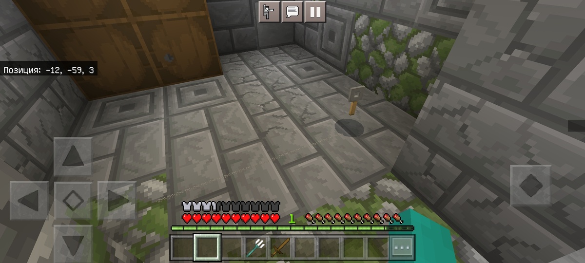 Фух, пронесло