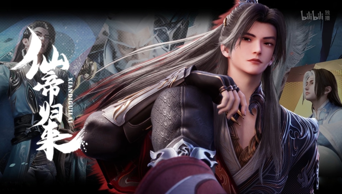 От студии, выпускающей дунхуа «Огненный Феникс Опаляет Равнины»