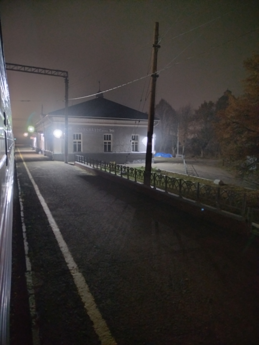 Где-то в пути 