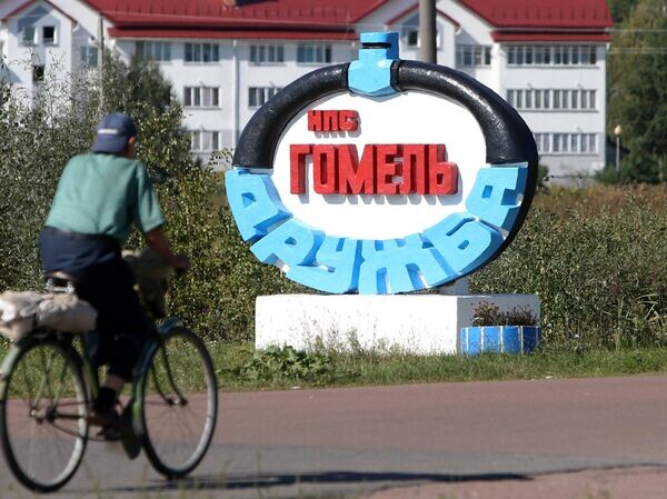    © РИА Новости Егор Еремов