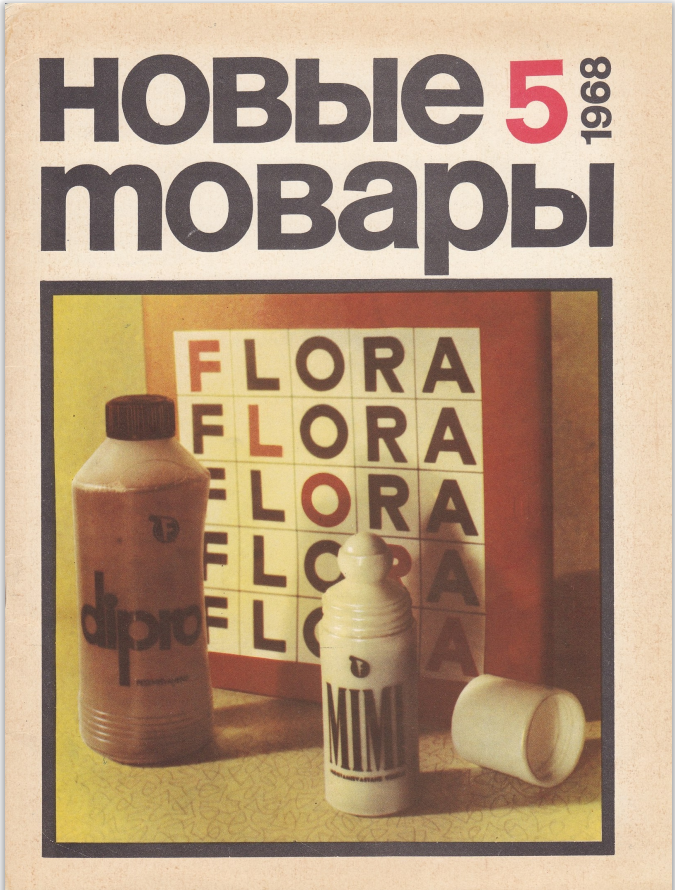 здесь и далее фотографии с сайта https://vidachestvo.ru