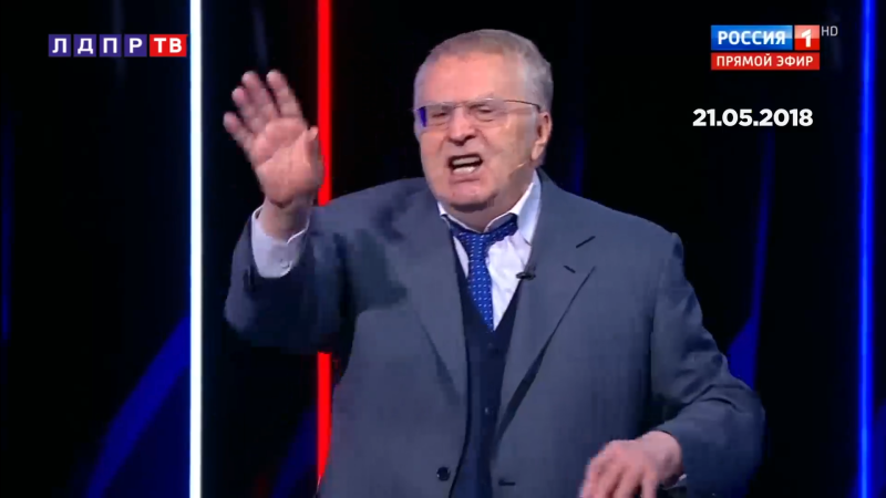    Фото: ЛДПР-ТВ/Telegram