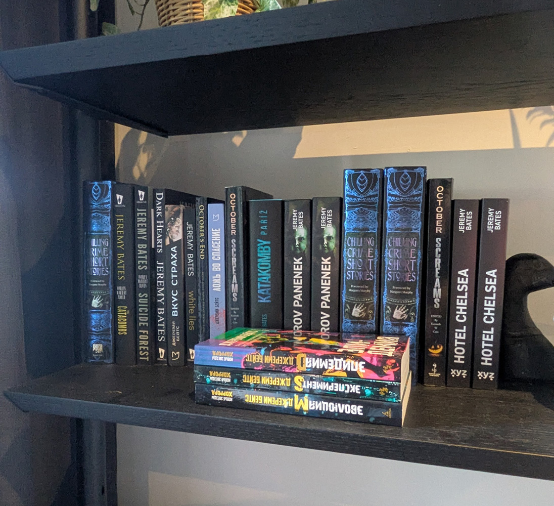 Полка Джереми Бейтса с его книгами на разных языках