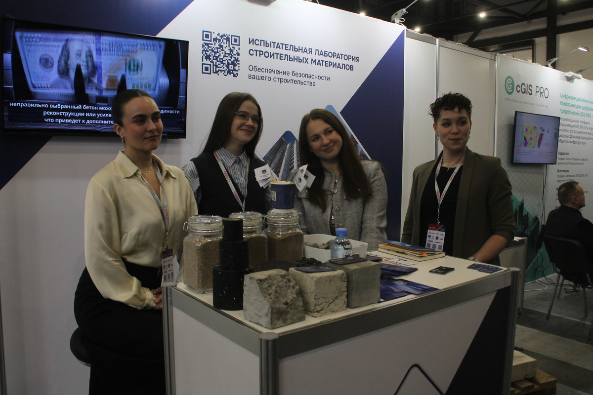 Российская промышленность" выставка в Экспофоруме в Питере. Фото Автора.