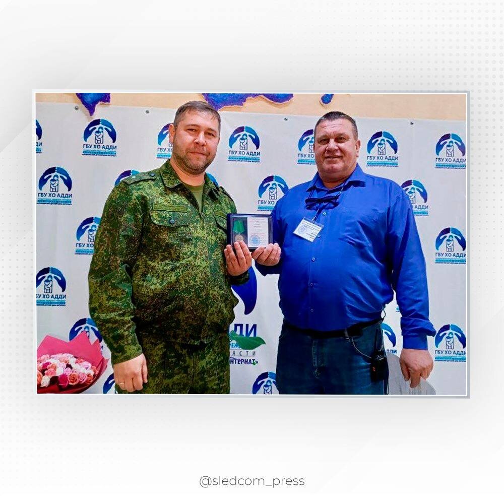    Фото: пресс-служба Следственного комитета Российской Федерации