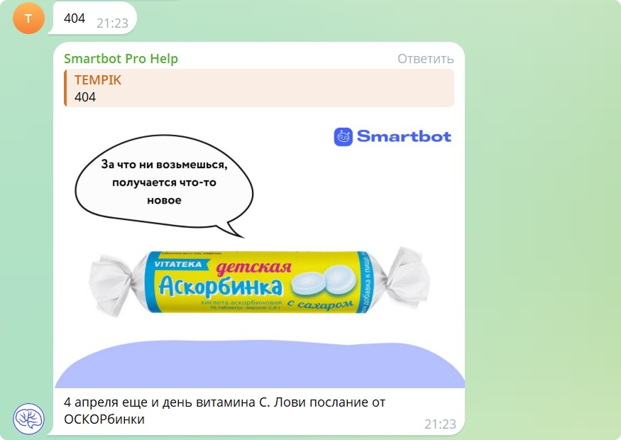 Пример мини-игры в чат-боте со случайными пожеланиями