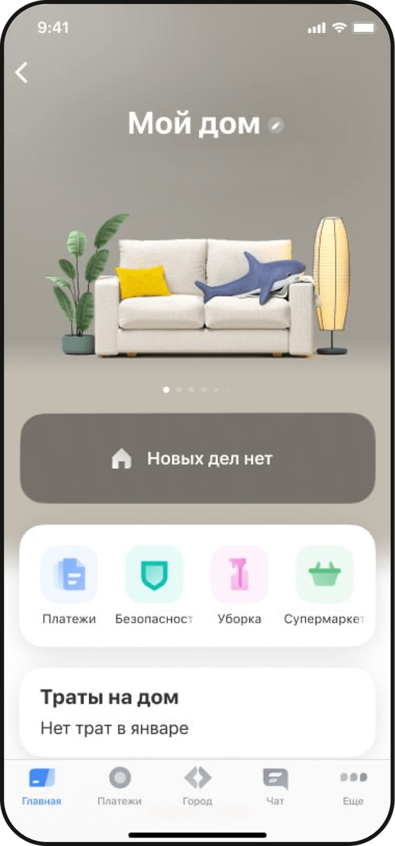 Иллюстрация: «Т-Банк»  📷
