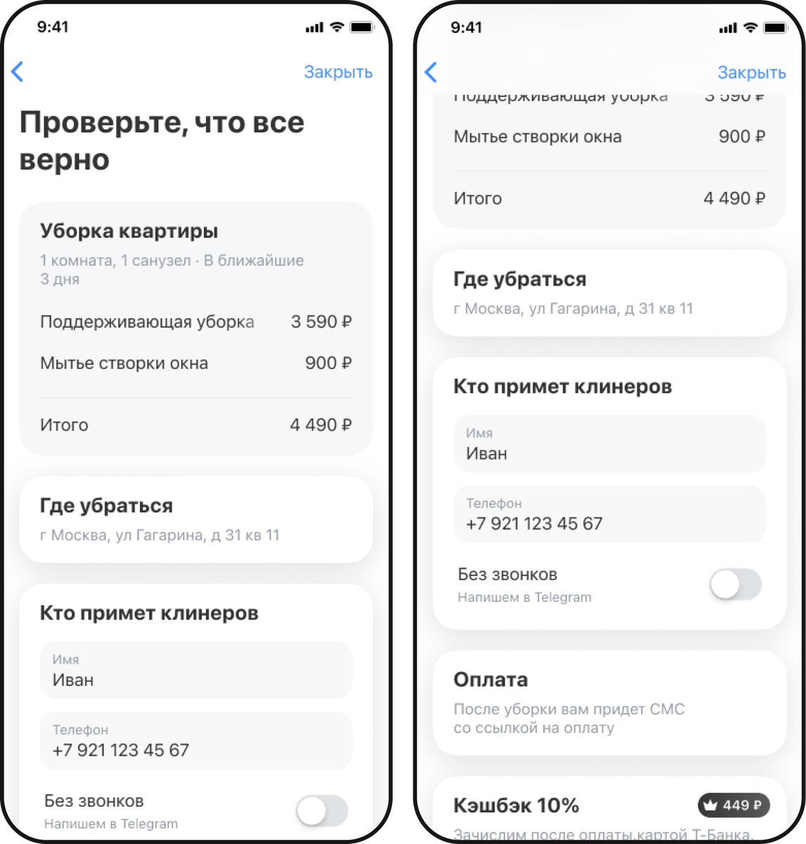 Иллюстрация: «Т-Банк»  📷
