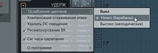 Речь идет о затрагиваемых частотах
