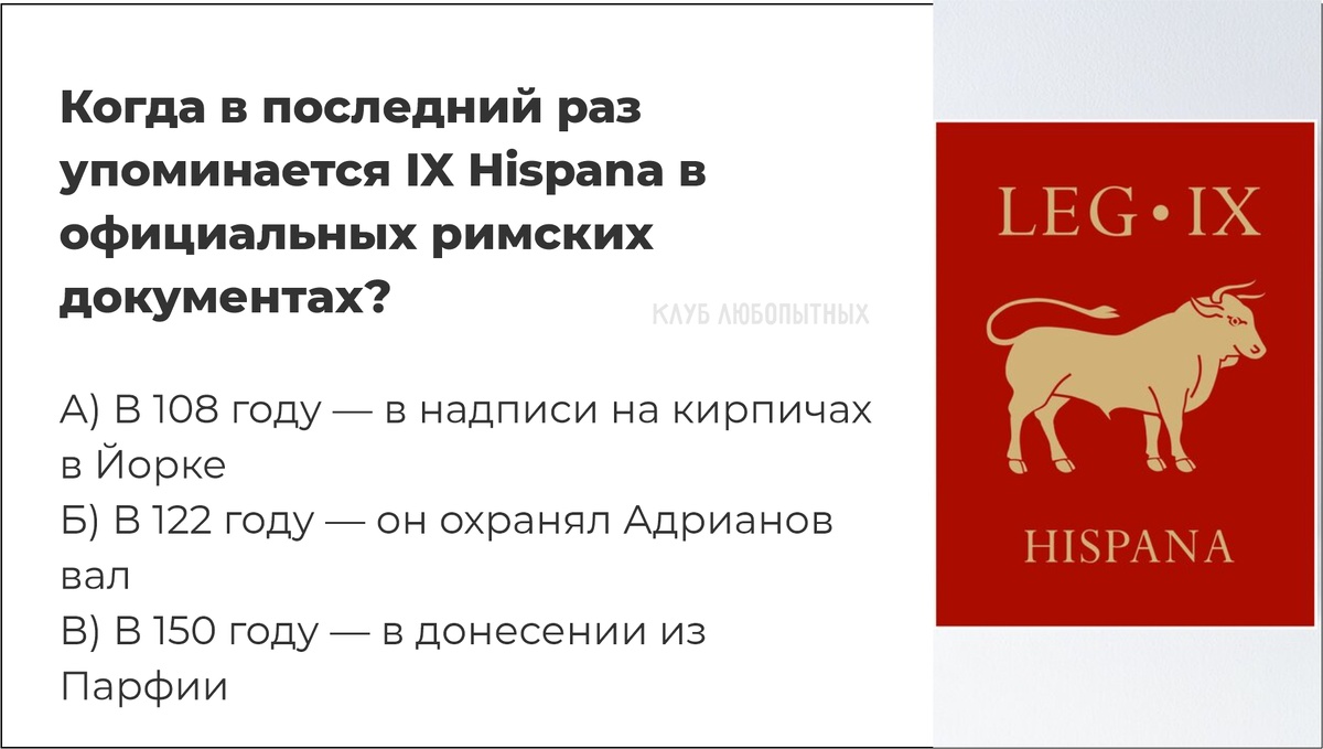 Для проверки ответа - листайте вправо