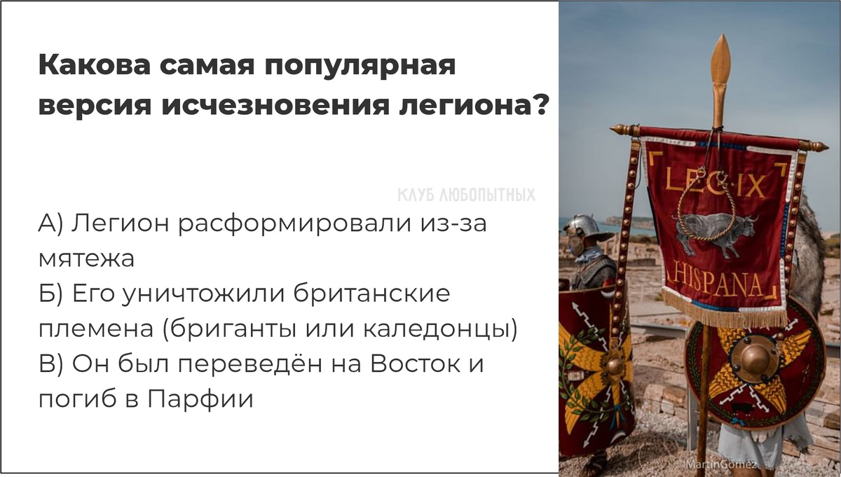 Для проверки ответа - листайте вправо