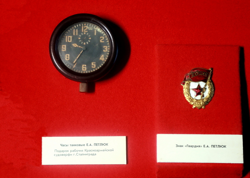 Часы танковые и награда Екатерины Петлюк в зале музея-панорамы