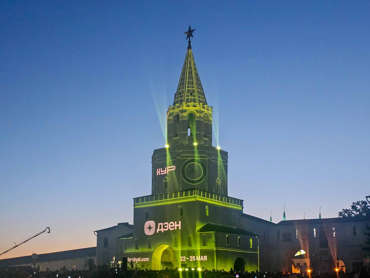 Татарстан. Казань