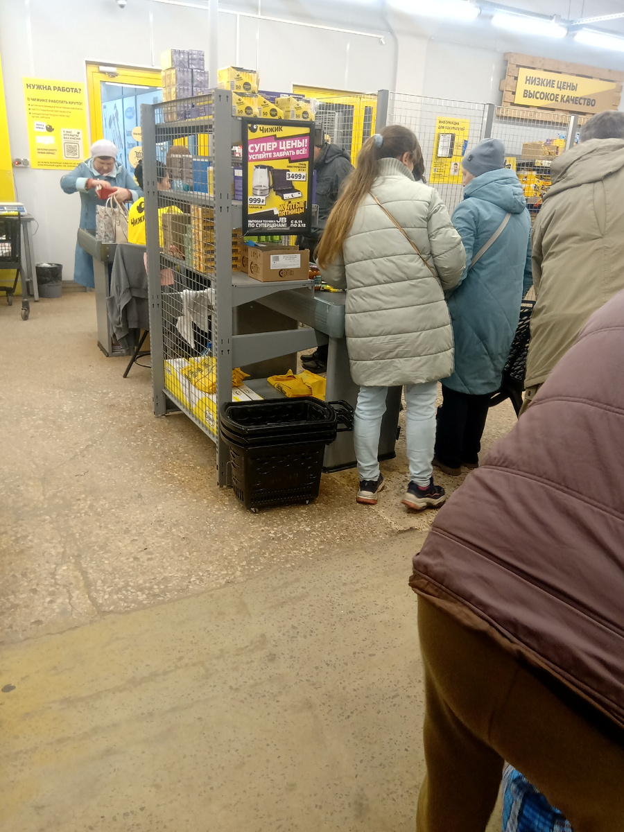 Моё фото с магазина 